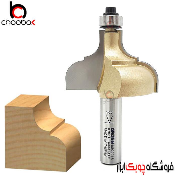 تیغ پروفیل لبه کلاسیک ARDEN مدل A809018 بلبرینگ دار